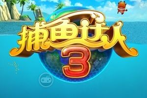 教你快速脱贫致富攻略