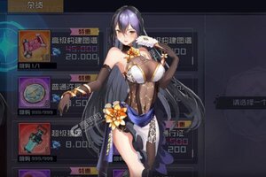 下载官方版《天空的魔幻城》 坐等万人新服开启