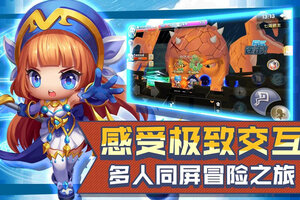 《冒险王3OL》新服2020年09月21日开启 下载全新版《冒险王3OL》专享新服大礼