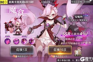 《梦的第七章》精选策略【魔盒】 安妮丝限时召唤