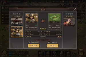 三国群英传鸿鹄霸业下载 安卓版三国群英传鸿鹄霸业下载游戏最新地址和开服表