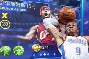 王者NBA下载地址分享 最新王者NBA官方安装包