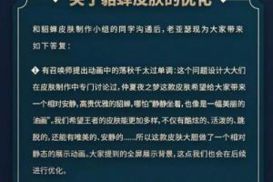 王者荣耀老亚瑟爆料：回应庞统上不上线孙悟空削不削