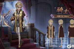 冠冕下的“爱德华”《第五人格》演绎之星系列即将上新！