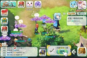 《如果的世界》豪华大礼等你来战 最新版如果的世界下载一并送上