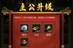 《正统三国》千人排队盛极一时 2025年07月01日开新服迎大佬入坑