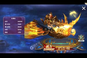 《星辰降临时》全新版下载人气爆棚  今日紧急加推新服