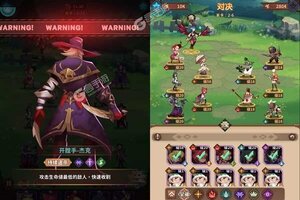 《冒险大陆online》特权礼遇等你来战 新版本冒险大陆online下载一并送上
