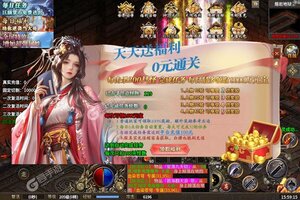 笑傲天龙又开新服  新版本下载等你来挑战