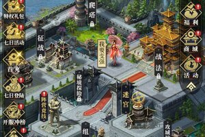 《卧龙无敌》新服终于来了  新老玩家迎全新版共享多重礼遇