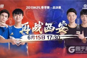 王者荣耀KPL决赛再战西安！斗鱼签约战队eStarPro无惧万难誓斩银龙