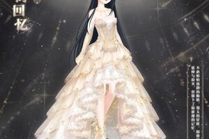 《奇迹暖暖》【新套装】踏星而来 点亮星海