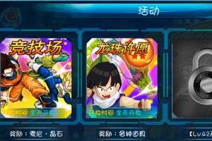 活动介绍