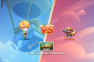 射击对战手游《飓风空战队》开新服  数十万玩家已更新新版本
