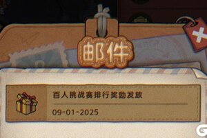 《发条总动员》通关主线关卡瓜分钻石奖金！