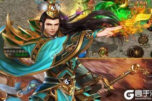 《荣耀霸业》最新版今日隆重更新 开启新服大礼共襄盛举