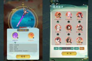 《口袋山海经》VIP福利火热来袭 最新版下载开启