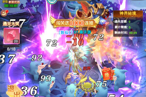 山海剑途下载 2026官方最新安卓版山海剑途下载安装方法盘点