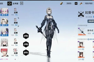 最新战双帕弥什下载地址来了 2025最新版战双帕弥什游戏下载指南