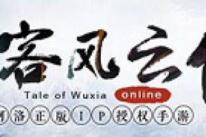 《侠客风云传online》开服活动大全集