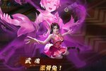 《斗罗大陆H5》新服2022年09月21日开启 下载新版本《斗罗大陆H5》专享新服礼包