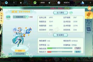《西游荣耀》超火新服官方最新版开启 下载官方最新版迎风起航
