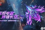 版本预告丨《雷电：觉醒》全新SSR战机战神登场