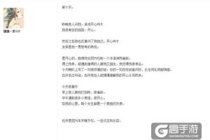 《推理学院》微微一笑很倾城，网络情缘等你回来
