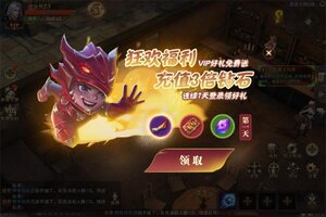 《精灵盛典：黎明》专属大礼等你来战 新版本精灵盛典：黎明下载一并送上