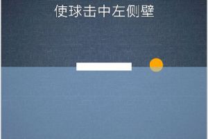 BrainItOn脑力风暴206关通关攻略