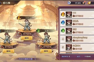 下载新版本《西游伏魔记》 坐等千人新服开启