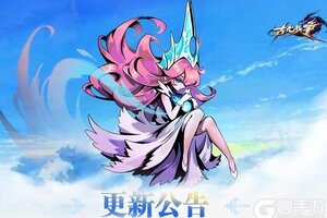 《古代战争》【更新公告】9月16日每周例行维护说明
