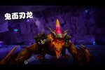 《梦幻大陆》新服2023年12月14日开启 下载新版本《梦幻大陆》专享新服礼遇