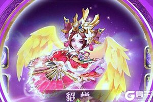 《凤舞三国》2021年03月25日新服开启通知 新版本下载恭迎体验