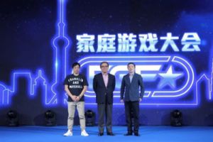东方明珠拿下《最终幻想15》手游改编权 游戏业务全面升级