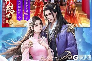仙道奇侠新服火热来袭 最新版仙道奇侠下载一起来了