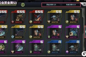 《明日边境》【活动预告第一弹】公会赏金赛S3活动公告