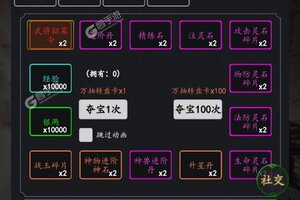 《天下策》新服大礼等你来战 最新版天下策下载一并送上