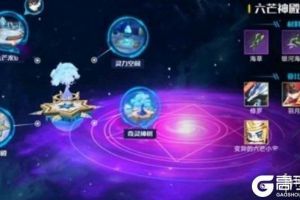 《奥拉星手游》空中花园怎么打 空中花园阵容推荐