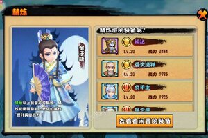 新征途开启 《不朽之守护》新服来了 下载官方最新版开启新挑战