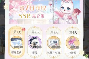 甜甜的你下载地址分享 最新甜甜的你官方安装包
