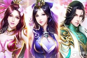《仙之侠道》VIP大礼火爆来袭 最新版下载开启