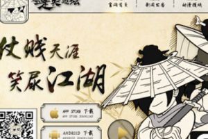 先天不足后天来补 《暴走英雄坛》属性系统揭秘