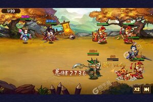 《开心斗三国》最新版今日隆重更新 开启新服福利共襄盛举
