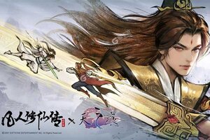 《凡人修仙传人界篇》超火新服全新版开启 下载全新版迎风起航