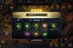 《攻城三国志》千人排队盛况空前 2024年12月30日开新服迎大佬回归