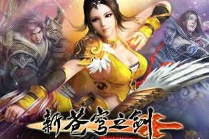 功能宝石相关系统内容汇总攻略