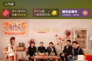 《大话西游》春节召唤兽和新珍稀神兽大爆料？！