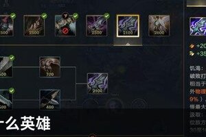 刀妹是什么英雄