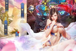 角色扮演手游一个就够了 《凡人飞仙传》迎最新版紧急加开新服